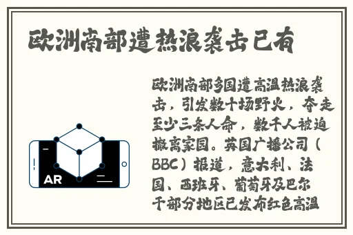 抬头看镜子里的结合处