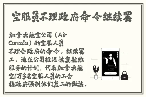 十八款禁用软件APP下载